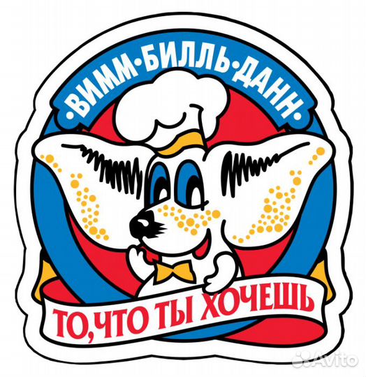 Мерчендайзер Самара Красноглинский район, ТЦ Мега