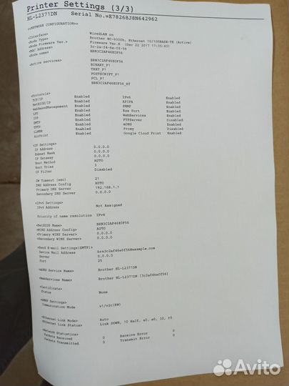 Принтер Brother HL-L2371DN