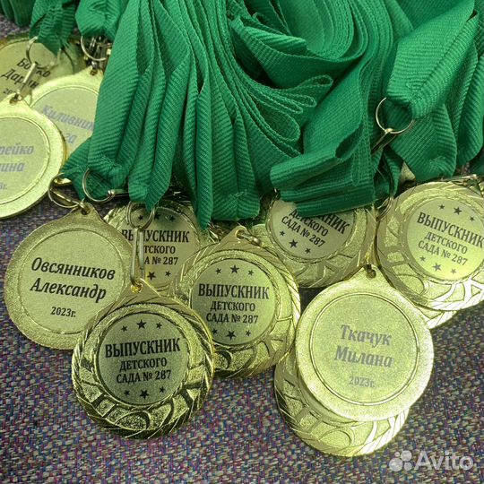 Медали первоклассник