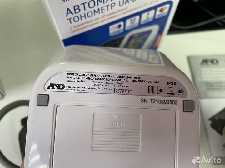Тонометр AND UA-888