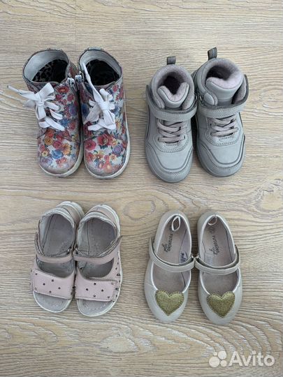 Обувь для девочки 26 размер