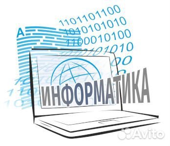 Репетитор по программированию / информатика python
