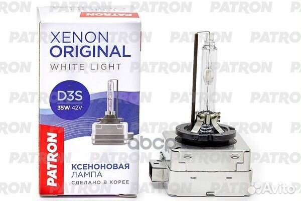 Лампа газоразрядная D3S 42V 35W PK32d-5 4300K С