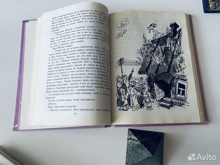 Мих. Зощенко. Избранные рассказы для детей