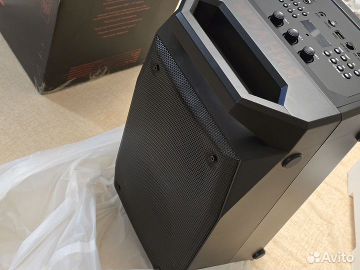 Урал Молния 900