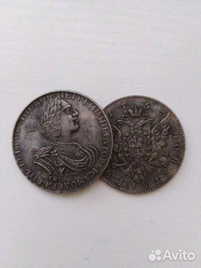 Коллекция монет