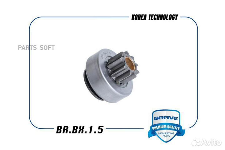 Brave brbx15 Бендикс стартера 25186038 BR.BX.1.5 C