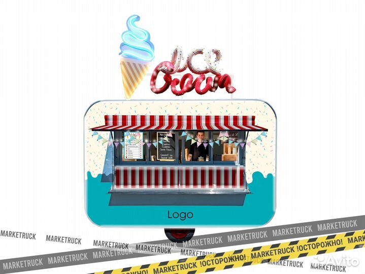 Прицеп фудтрак