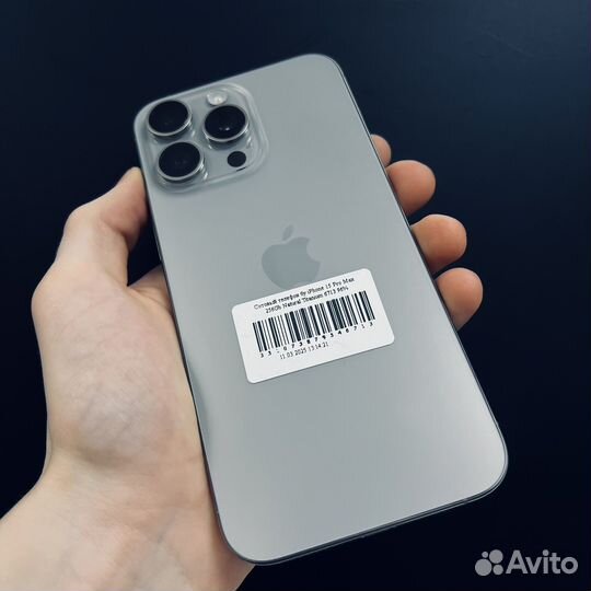 iPhone 15 Pro Max, 256 ГБ