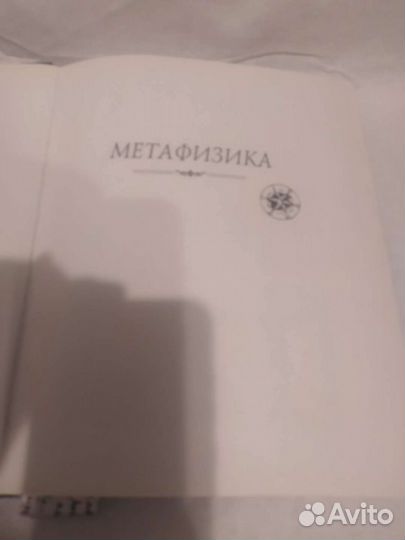 Конец Света