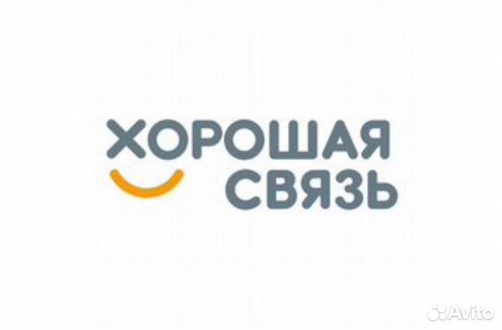 Продавец-консультант