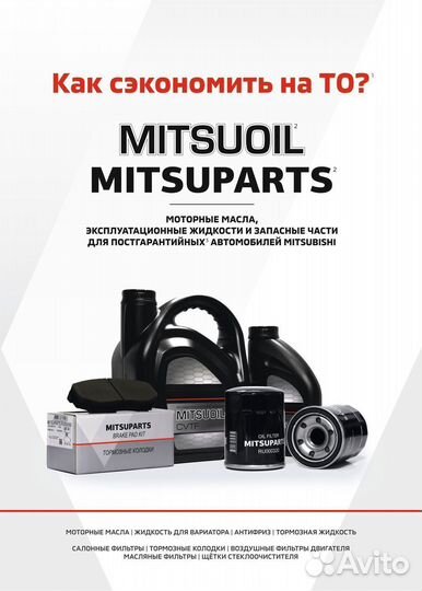 Моторное масло mitsuoil 5W-40 SN/CF, 1Л