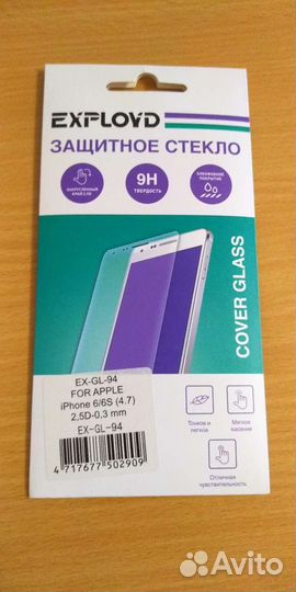 Защитное стекло на iPhone 6/6s