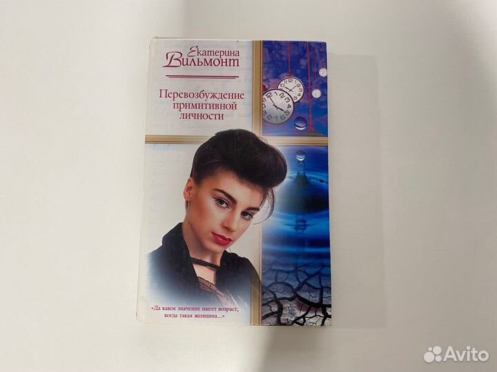 Книги женские романы