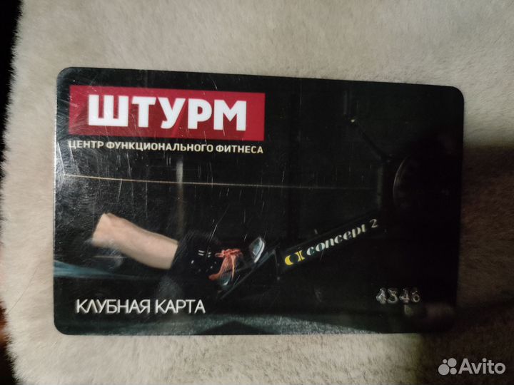 Абонемент в фитнес клуб Штурм