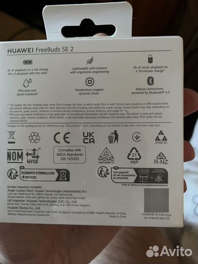 Беспроводные наушники huawei freebuds se2