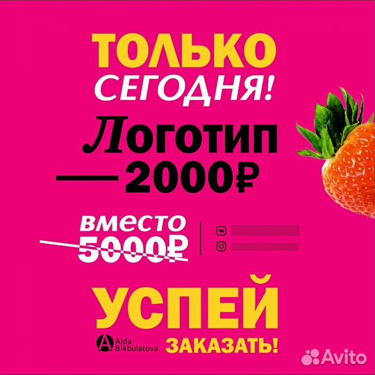 Графический Дизайн