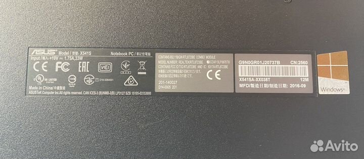 Ноутбук asus x 541 s