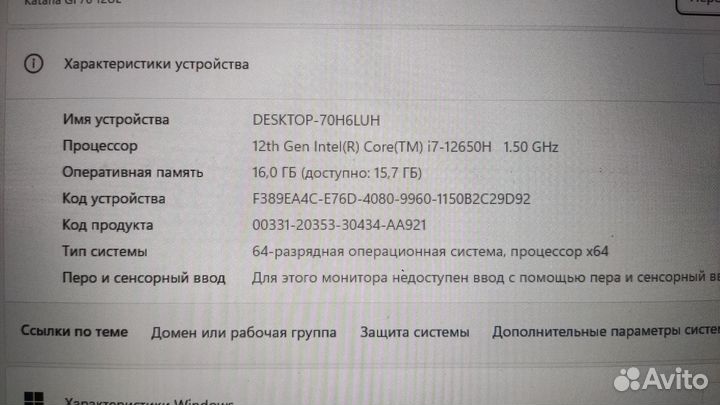 Игровой ноутбук msi 17.3, i7-12650h, RTX3060, 2ssd