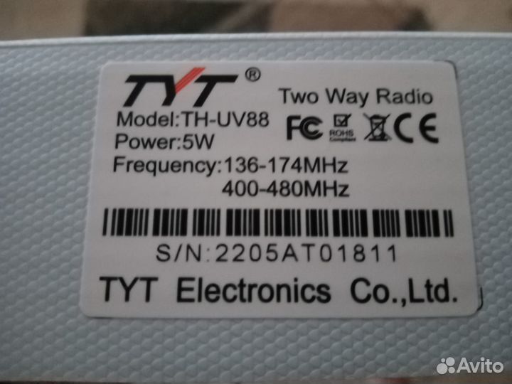 Рация TYT TH-UV88