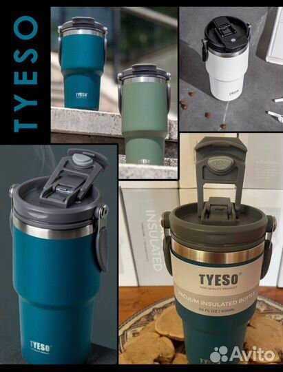 Термокружка в авто 750 мл + капсула-ситечко