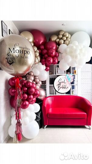 Гелиевые воздушные Шары с доставкой 24/7