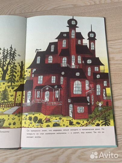 Детские книги набор