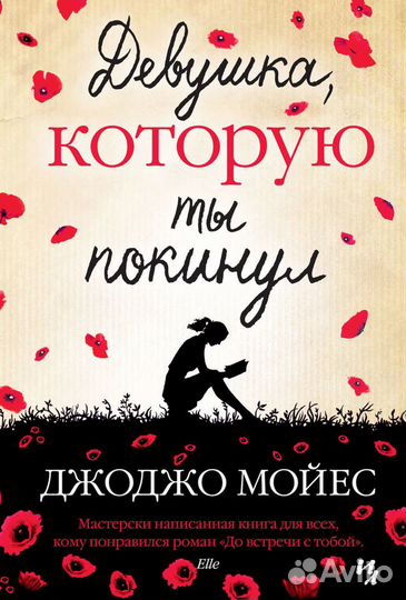 Алданов, Дюма, Лермонтов,Высоцкий