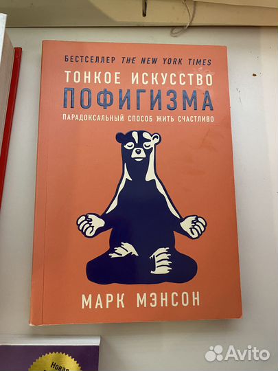 Книги по психологии
