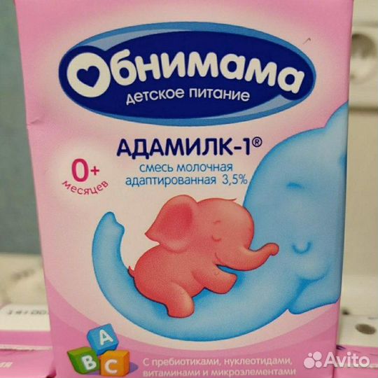 Смесь