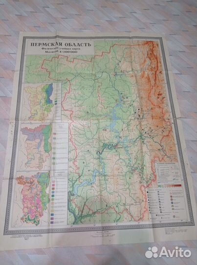 Карта Пермской области.;4шт