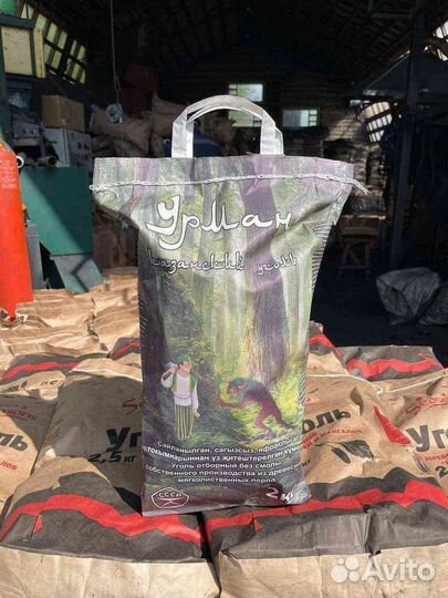 Уголь древесный в мешках