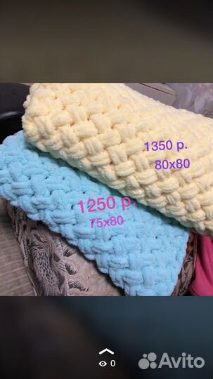 Детский пледик