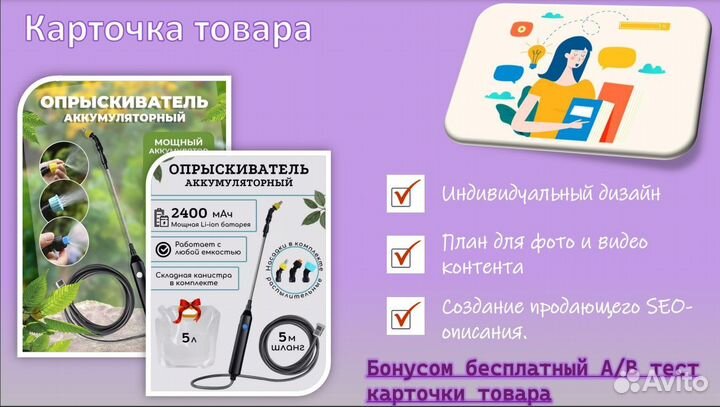 Бизнес на Wildberries и Ozon под ключ