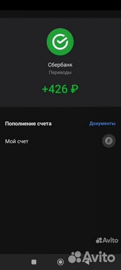 Лёгкий способ заработка