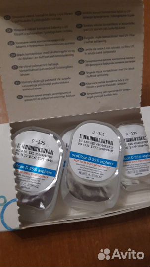 Контактные линзы CooperVision Biomedics 55