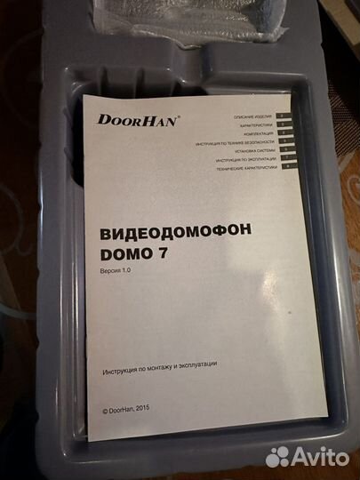Видеодомофон domo 7
