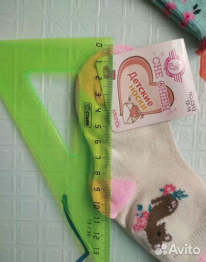 Новые носки