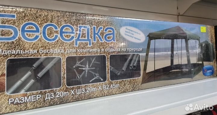 Шатер беседка Lanyu 1628D усиленный