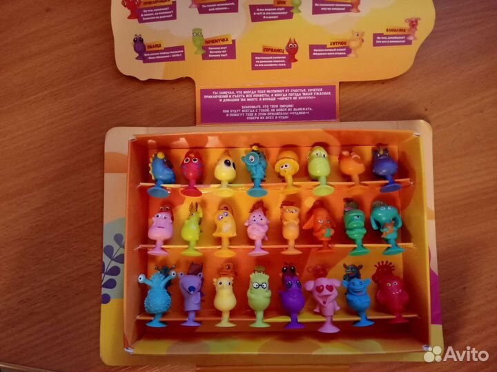 Веселые прилипалы