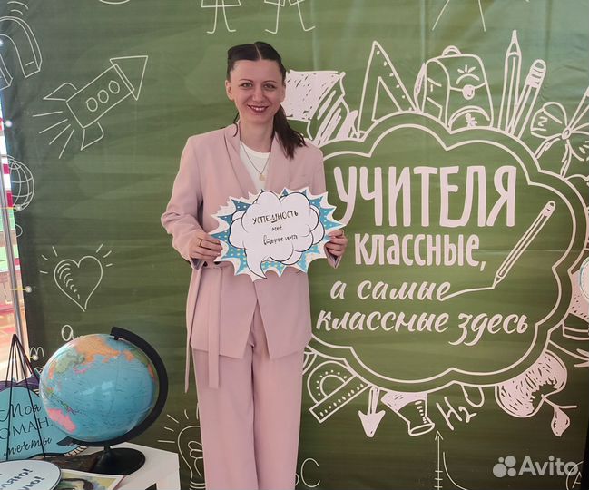 Репетитор по химии Подготовка к ЕГЭ ОГЭ