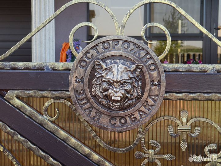 Табличка на ворота