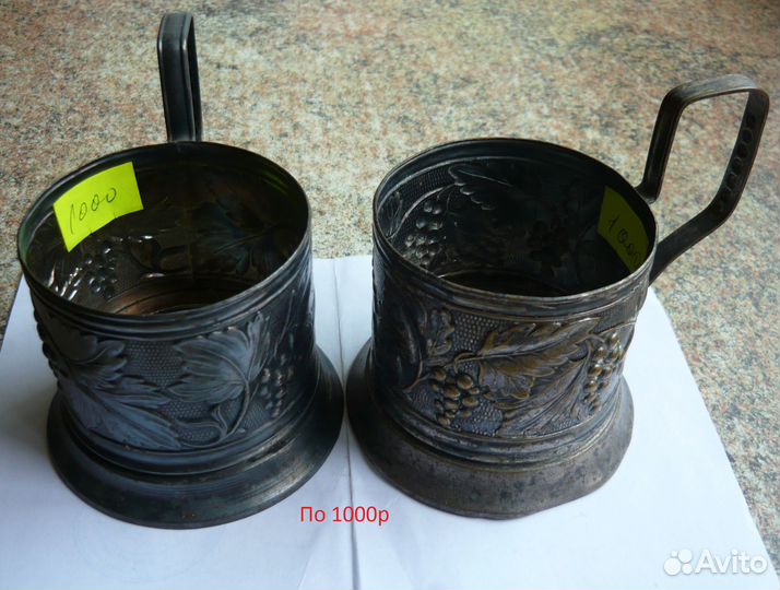 Подстаканники