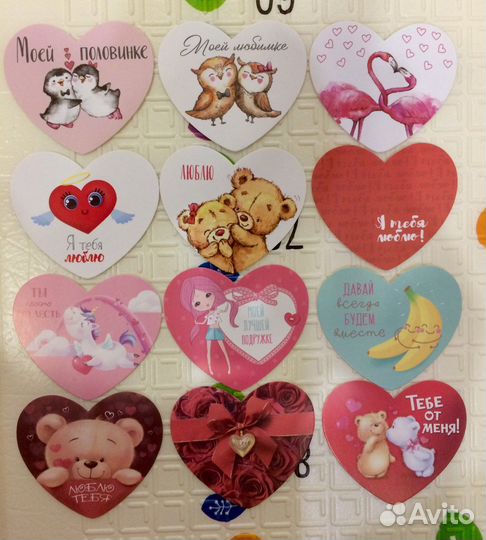 Открытки, валентинки новые