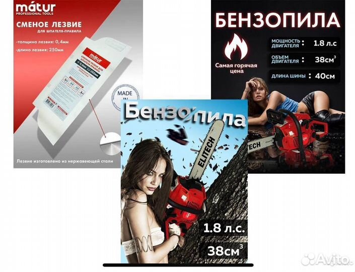 Услуги Фотошопа / Редактирование PDF / Обработка