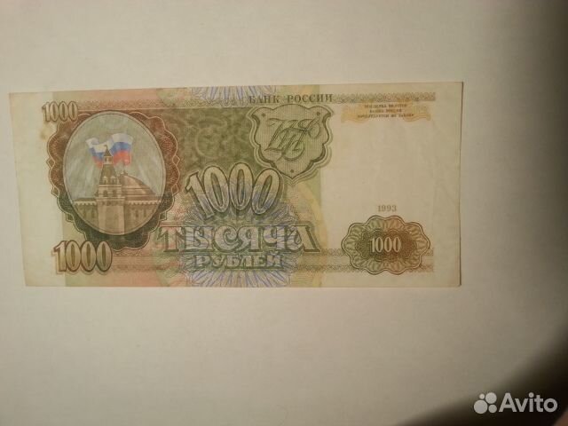 Бумажные деньги советские, старые фото и открытки