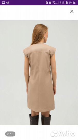 Платье из эко кожи concept club