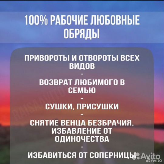 Таролог гадалка