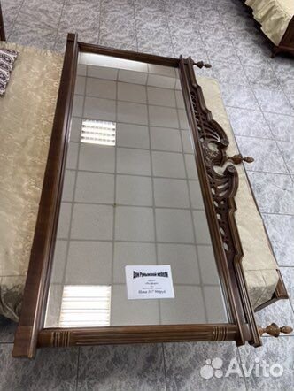 Зеркало настенное