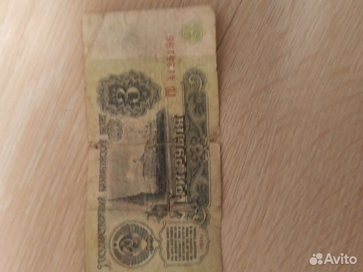3р СССР, для колекции кому надо